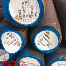 �F؛SUS631���P䓰� 17-7PH����Ӳ��呴�A� �rЧ�����{�|̎��