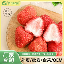 瓜子;夏威夷果;花生