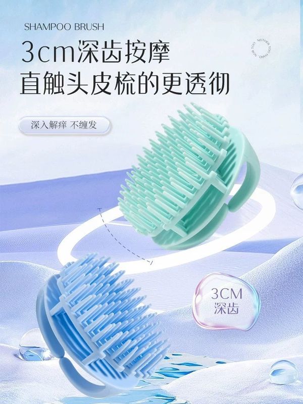 日本MUJシャンプーブラシ、女性用マッサージコーム、洗髪用品、頭皮洗浄、ヘアセラピーショップヘッドスクラッチャー|undefined