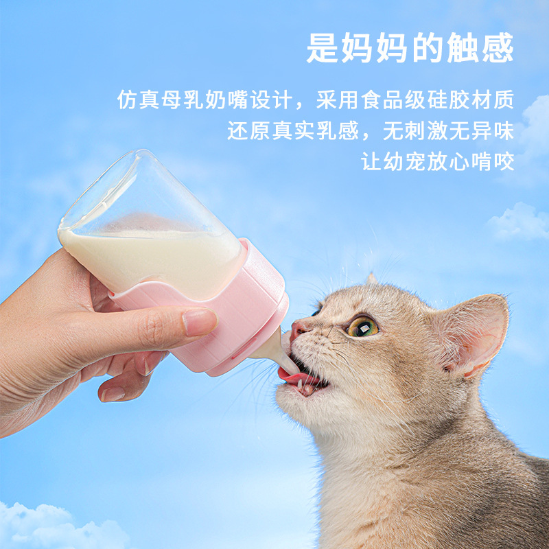 Biberón para mascotas al por mayor spot pequeño puede alimentar al bebé elefante de silicona biberón para mascotas biberón para cachorros