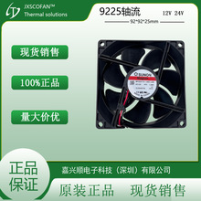 SUNON MF92251V1-1000C-A99F؛׼ԭbֱ12V9225ɢL