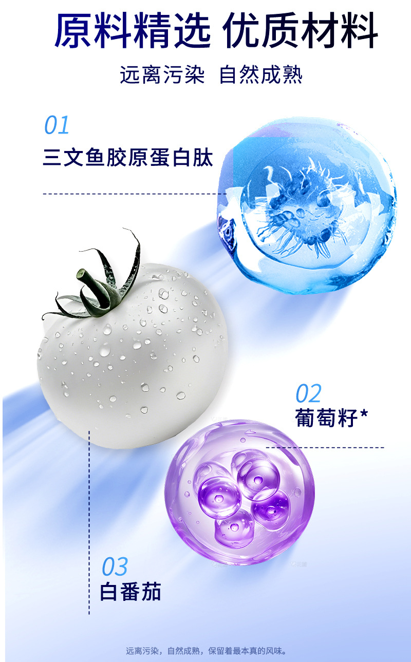 White Crystal Tomato Collagen Peptide Drink — 150ml Herbal Wellness Beverage key features