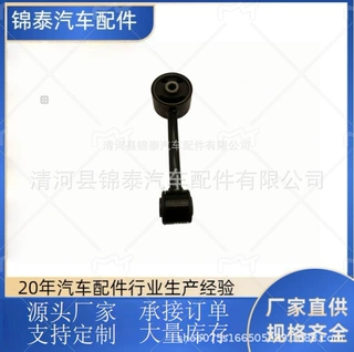11910-52R00适用于铃木发动机支架机脚胶