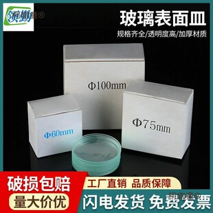 60���������Ӻ�50�w͸��80��90mm�Y�������l������70��������̫��