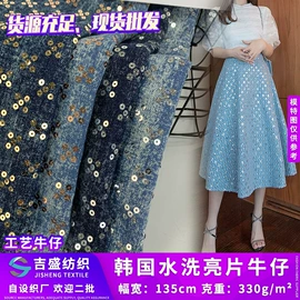其他针织面料;涤纶面料;其他混纺面料