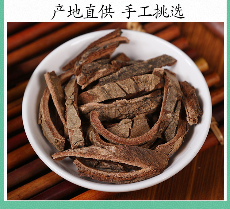 Wild Tu Jin Pi Dried Bark 500g Traditional Chinese Herb Pseudolarix Amabilis External Herbal Use specifications