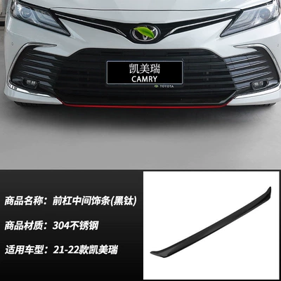 front lip bumper, rear bumper decorative Şüşə kənarı xromları/moldingləri - 21-23-camry-front-bumper-center-trim-black-titanium-1-piece-set