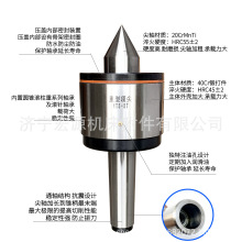 数控车床尾座配用莫氏锥4号5号重型强力高速精密回转顶尖活络顶针