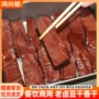 四川展会特产麻辣豆腐干