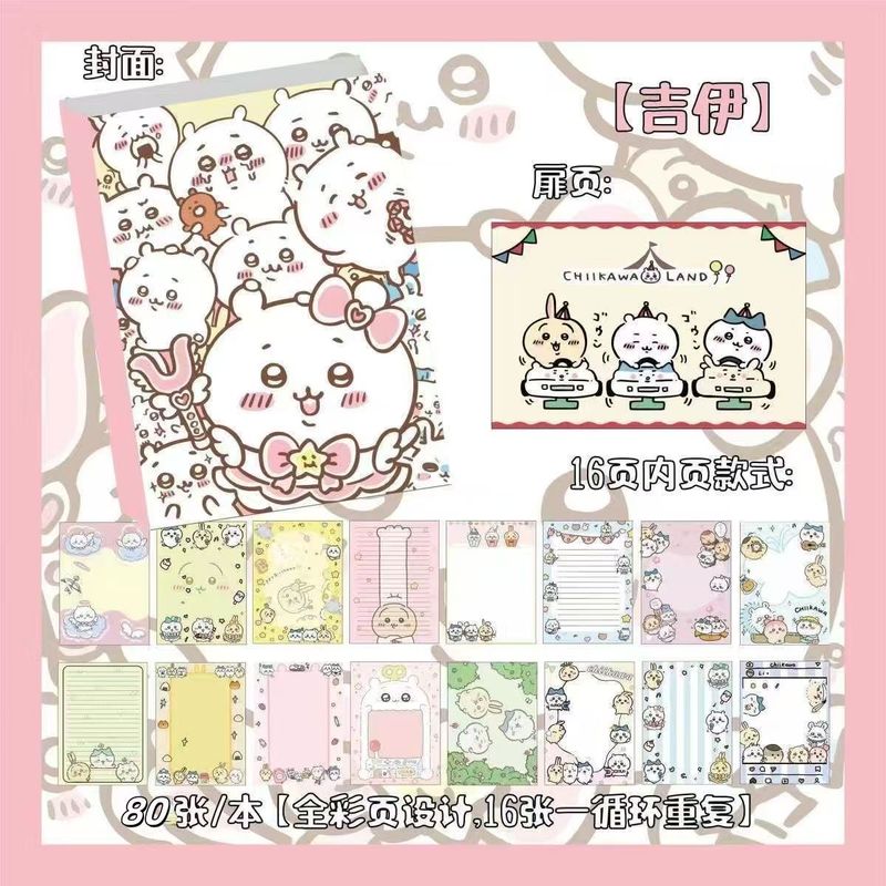 ジーカワ彩色絵内ページノートA5ソフトケース学生かわいい高颜値厚いプリント手描き帳簿|undefined