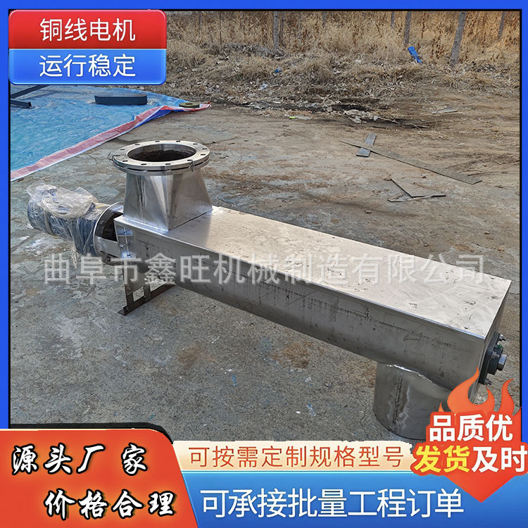 黄山市 水泥沙子颗粒螺旋提升机 块状物U型输送绞龙上料机