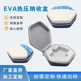 订制EVA收纳盒 电子产品盒压模用品可定制环保pu皮材质抗压防震