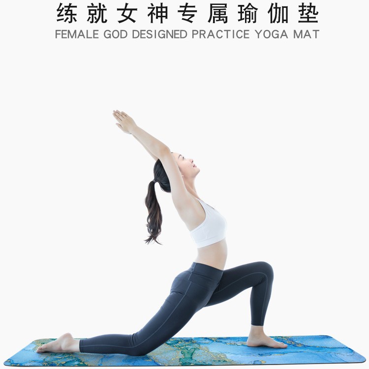 天然橡胶正品瑜伽垫批发橡胶彩色PU体位线5mm加厚大防滑土豪