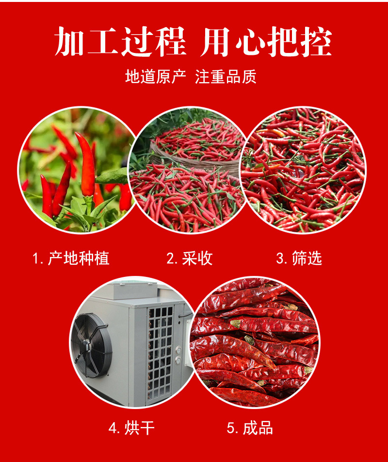 Devil Chili Dried Peppers (Capsicum chinense) — Extra Hot Hunan Red Chili, 500g Bulk preparation