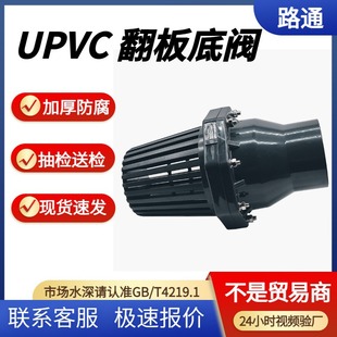 UPVC�oˮ������y���ɫDN15-DN200upvc�ܲ�������I���ϵ��y