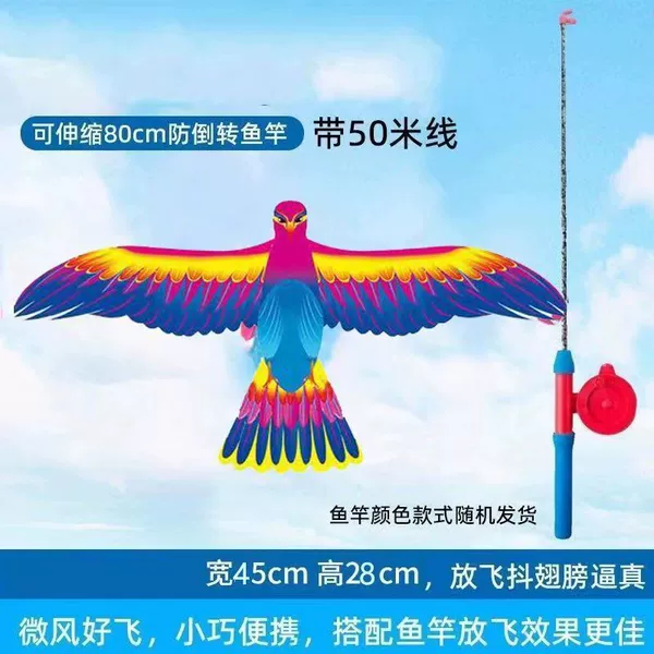 【Enlarge size】Dynamic Rainbow Bird + Fishing Rod