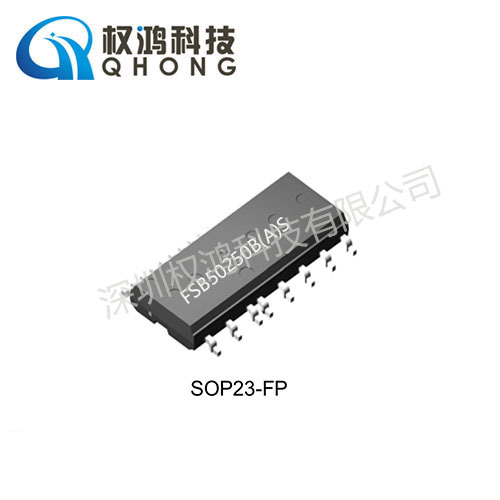 安森美功率模块FSB50250B 500V 2A IPM模块 SOP-23(SPM-5)