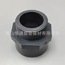 ����DN15upvc��z����DN15*1/2��upvc���ݼy���^ ��ڃȏ�21.3