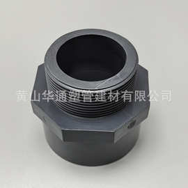 深灰色美标DN25upvc外丝直接 耐高压 美标DN25*1寸upvc外螺纹接头