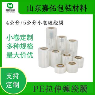 ���Ӱ��bPE����Ĥ�p�@Ĥ������o��Ĥ��Ĥ50cm������С�����x��Ĥ