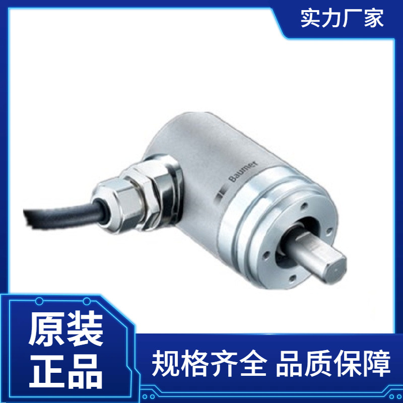 BAUMER编码器MAGRES EAM360系列  EAM360-S - CANopen