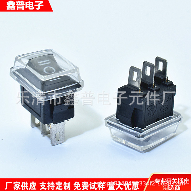 防水小船型开关 KCD11 10*15mm防水小翘板开关 3脚3档防水小开关