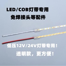 �߶�12V24V�͉����⺸���^���ٽ��^���g��