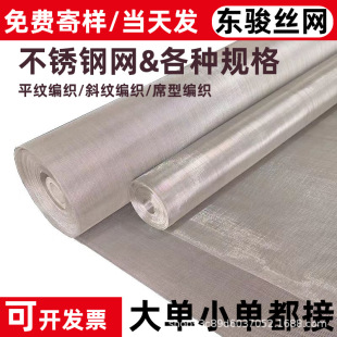 ���P䓾W�����^�V�Wƽ�y�����F؛304䓽z�W�����W�͸��g��Ŀ��