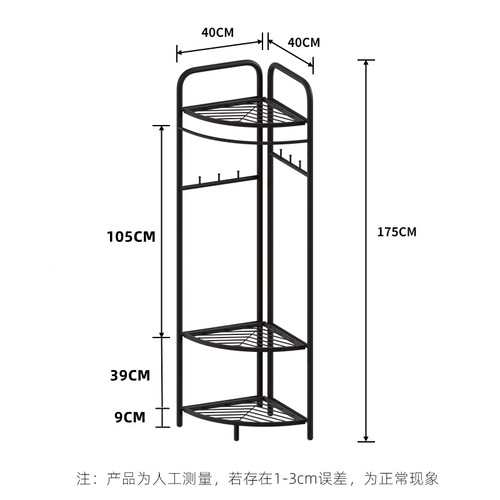 Internet celebrity corner coat rack, light luxury corner metal coat rack, floor-standing bedroom creative wall-mounted clothes storage rack