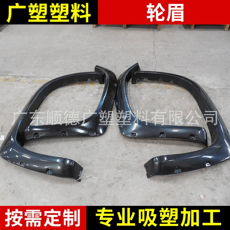 Производители поставляют Toyota Tantu TVNRA колесные брови 2014-2017 Toyota Tantu