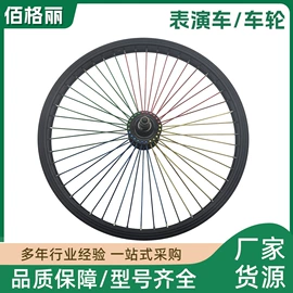 儿童自行车;鞍座;其他配件