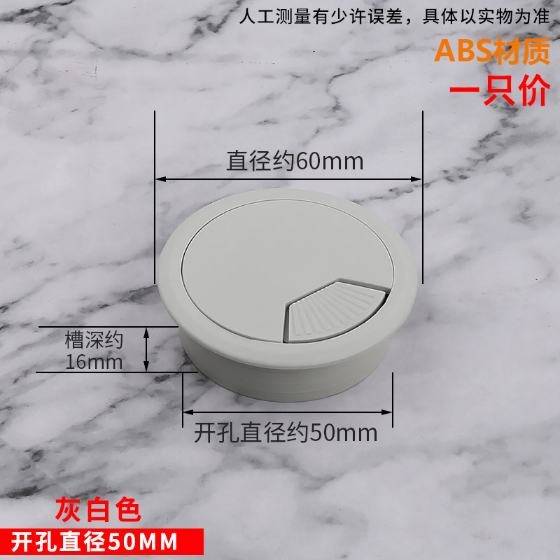 열린 구멍 50mm 와이어 박스 회색 흰색