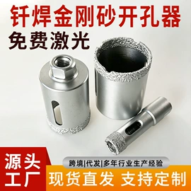磨片、切割片;金刚石工具;磨头