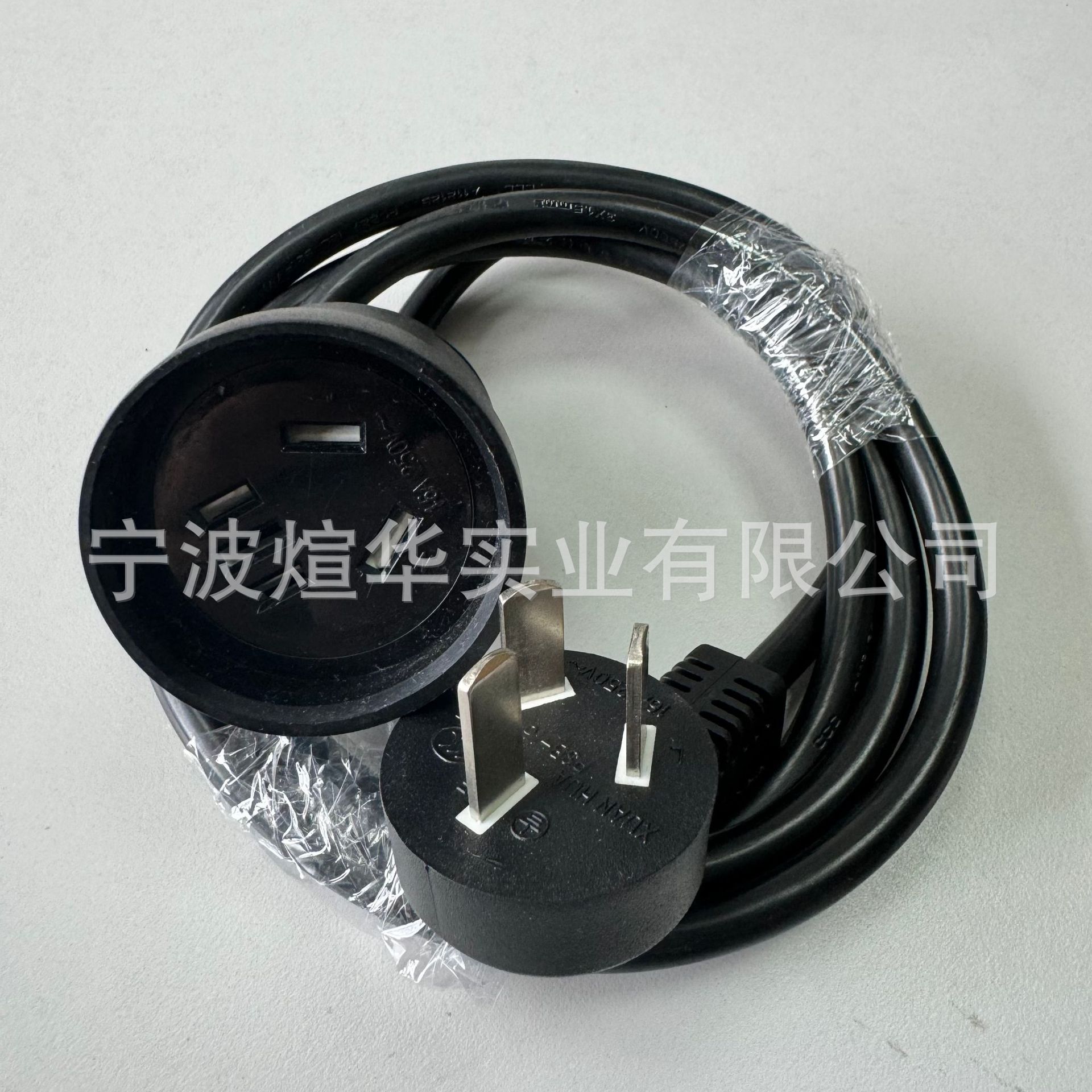 延长线插座地拖电线电动车充电插座排插廷长线室内外接线板地拖插