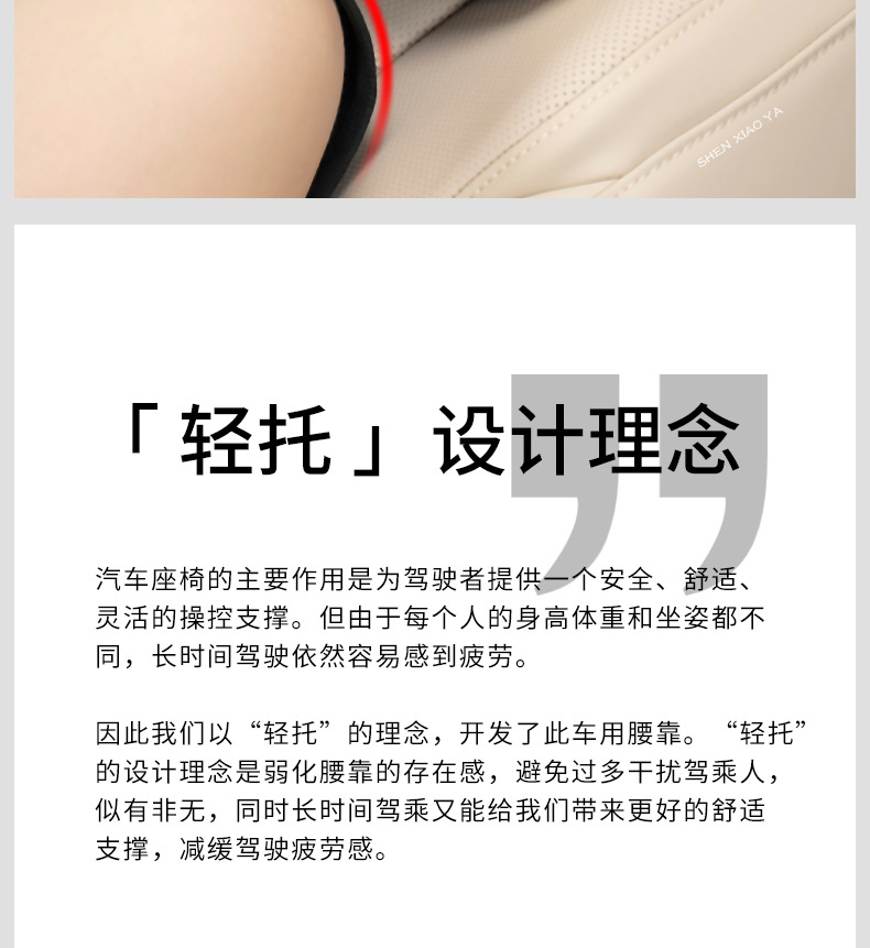 Car Lumbar Support Cushion for Driver's Seat Backrest, Lumbar Pad, Waist Support, Waist Protection Cushion