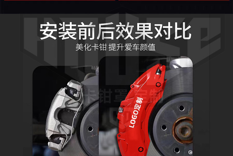 Macan Maca caliper cover brake 718 Cayenne caliper modified aluminum alloy abalone AP brake shell