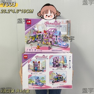 ��Ӗ�C���YƷ�m�M��Ů��DIY��߼��ݘ���ƴ�bС�w���eľ�e������