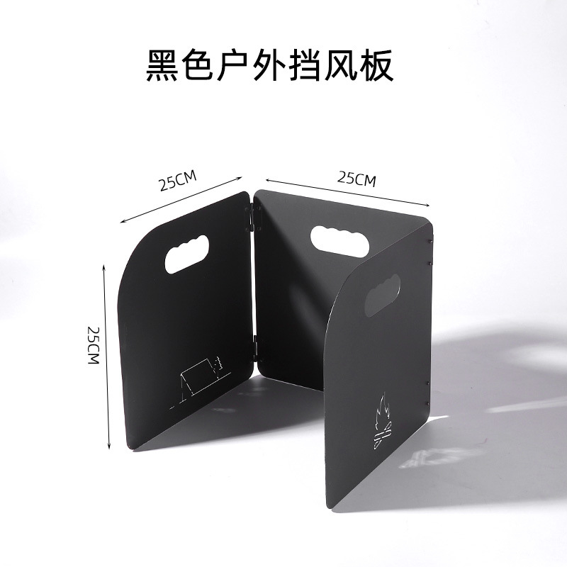 Tarjeta plegable al aire libre estufa viento escudo camping Escudo de viento al aire libre camping picnic estufa viento escudo