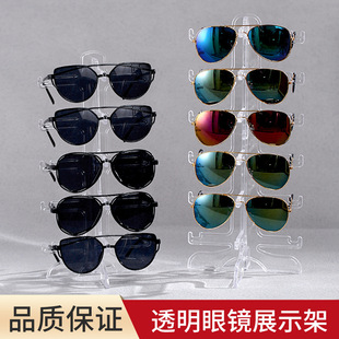 Sunglasses glasses display shelf supermarket multi-layer display shelf sunglasses display props shelf
