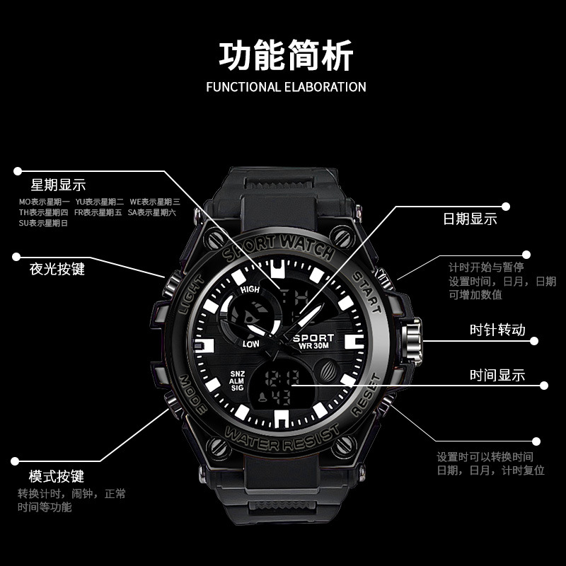 Reloj de moda de marca de moda deportiva estudiantes masculinos y femeninos coreano simple Junior High School pareja juvenil reloj electrónico