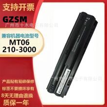 适用惠普 Mini 110-4100 210-3000 Pavilion dm1-4000笔记本电池