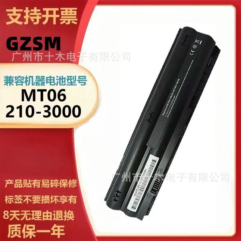Hp Mini 210-3000 Dm1-4000 Hstnn-Yb3A/Db3B/Mt06 Laptop Battery Hp Mini 210-3000 Dm1-4000 Hstnn-Yb3A/Db3B/Mt06 Laptop Battery