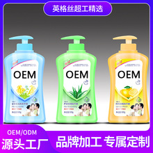 OEM/ODMϴ��Һ�ӹ�����