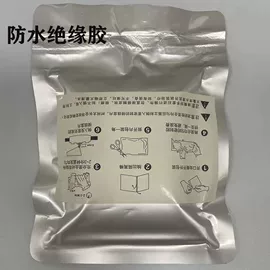 电缆接线盒;连接器;其他绝缘材料