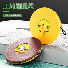 布卷尺米尺皮尺纤维尺10/20/30/50/100米圈尺软尺布尺寸测量工具