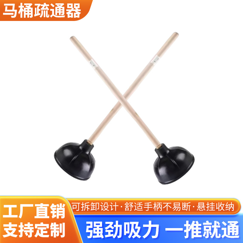 天然橡胶双层通厕所泵皮搋子通马桶吸塞揣子抽管道疏通器