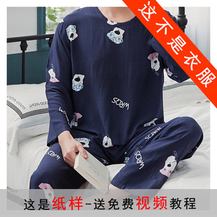 �WԷ M39��ʿ���ļ������޾I�Ҿӷ�1:1������b���ӈD��ţƤ����