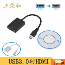 usb3.0תhdmiתߴusb to hdmiϽǸ1080Pת