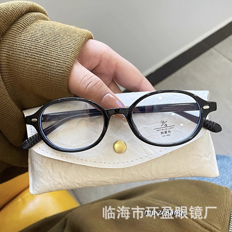 張元英と同じスタイルの女性用メガネフレーム、韓国風オタクレトロメガネ、小さなフレーム、多用途の無地メガネ、近視男性用|undefined