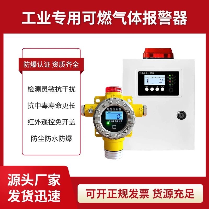 GTYQ-BNTLCD氧气浓度报警器实验室氧气浓度检测报警装置氧气检测